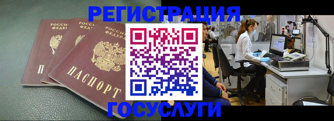 миграционный учет в Сахалинской области